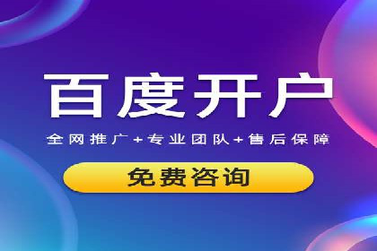 信息流广告的精准定向策略——以一则成功案例为例