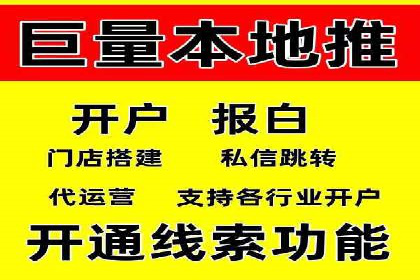 解析某某sem代运营公司如何通过精准投放实现销售增长